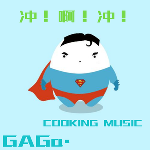 公和我在厨房添我奶头
